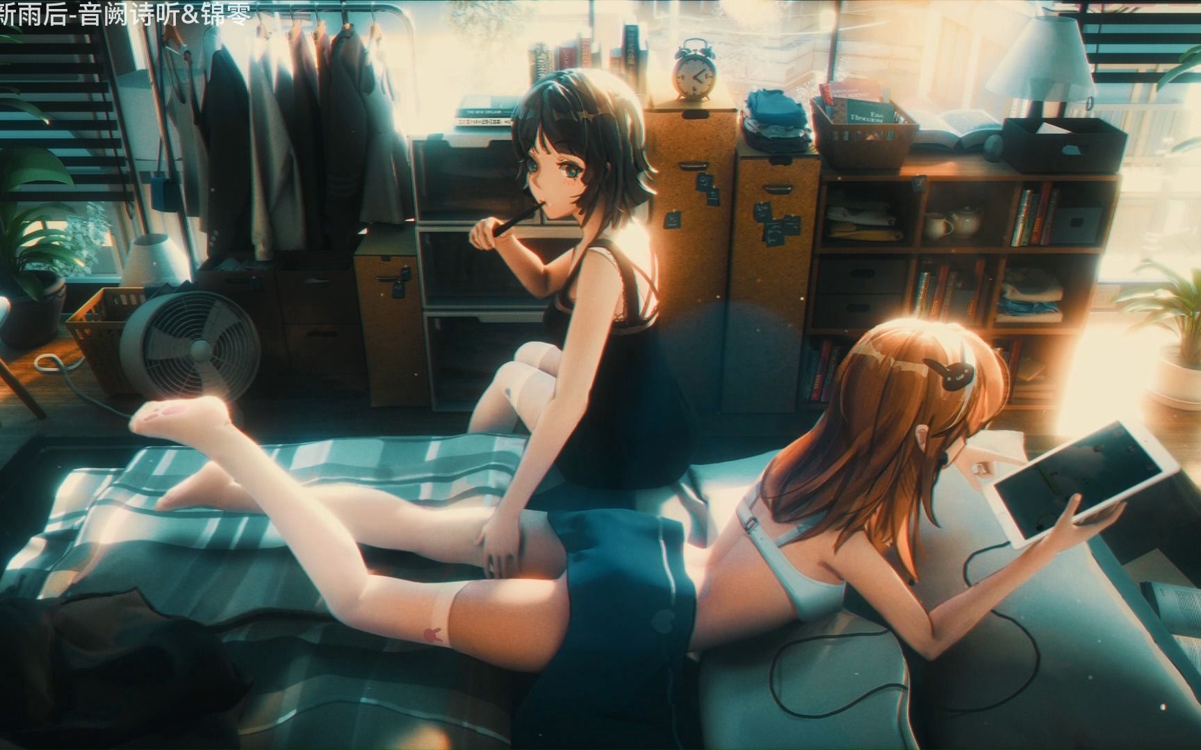 【动态壁纸】 空山新雨后-音阙诗听&锦零 治愈歌曲787878