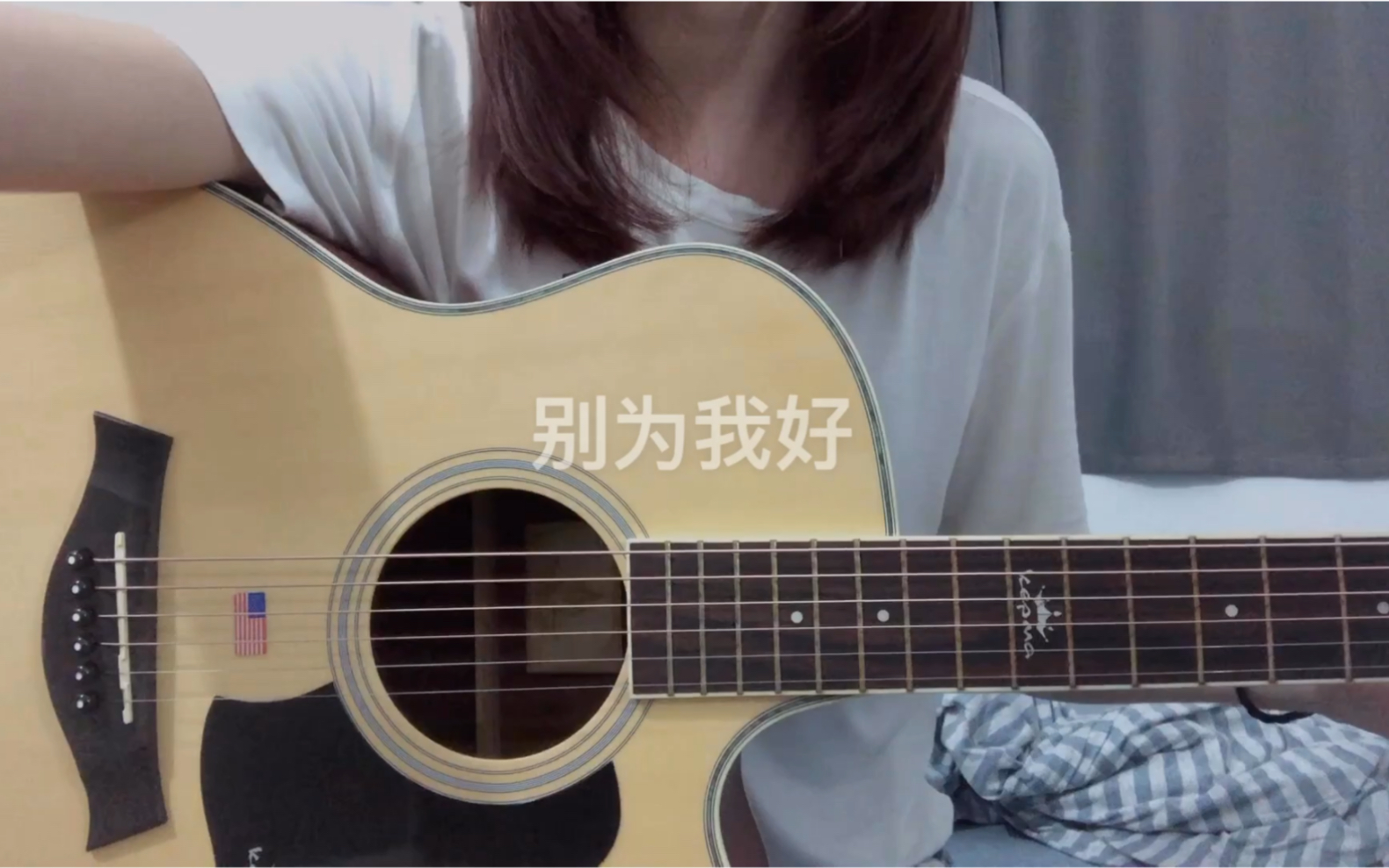 [图]【别为我好-许靖韵】cover by dqzzz