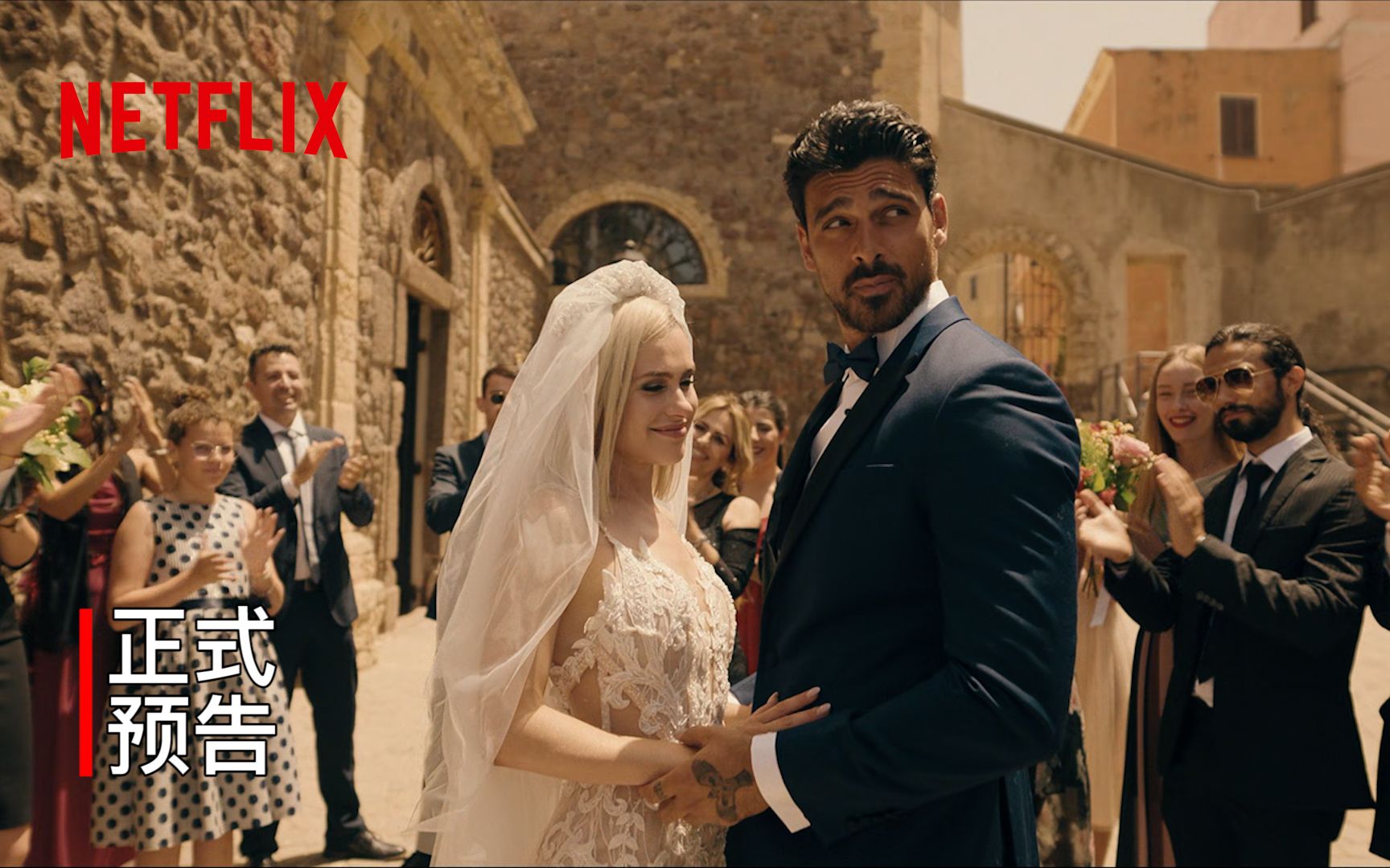 黑帮大佬和我的365日:今时之欲 | 正式预告