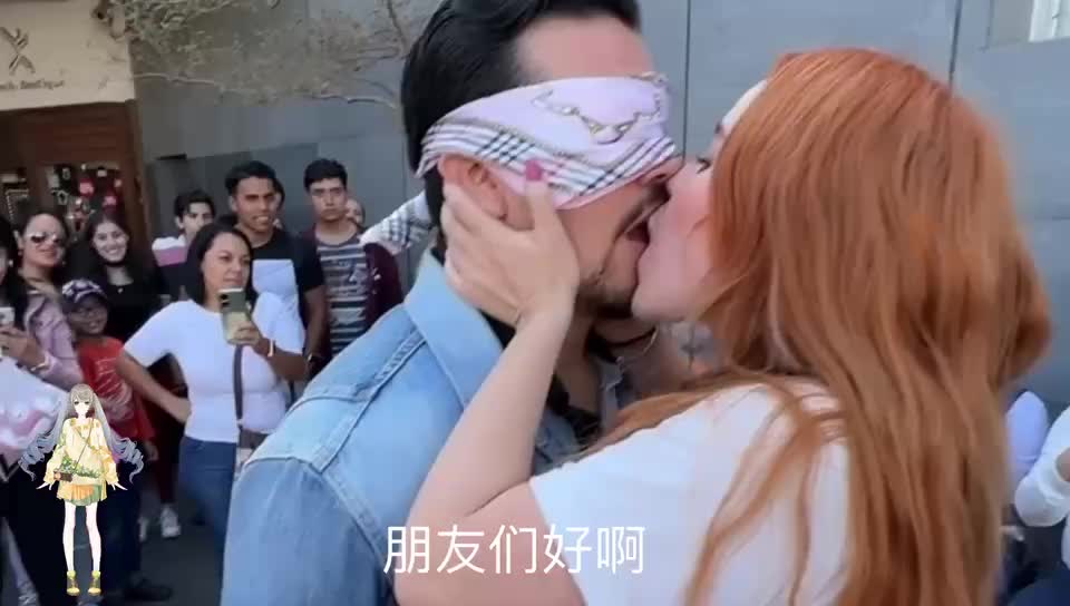 [图]街头KISS挑战，你愿意来吗