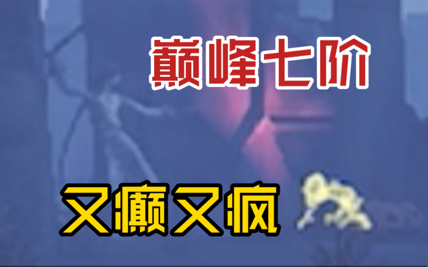 【君名/第五人格】到底是怎么样的结局,才配得上这一路癫霈瘤禽哔哩哔哩bilibili