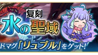 Pso2 强弓双模式解式pa Su新宠物 7月新12人boss 哔哩哔哩 Bilibili