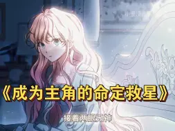 Descargar video: 被恶魔父亲折磨了七年，她决定靠自己，逃离这个地狱一般的家