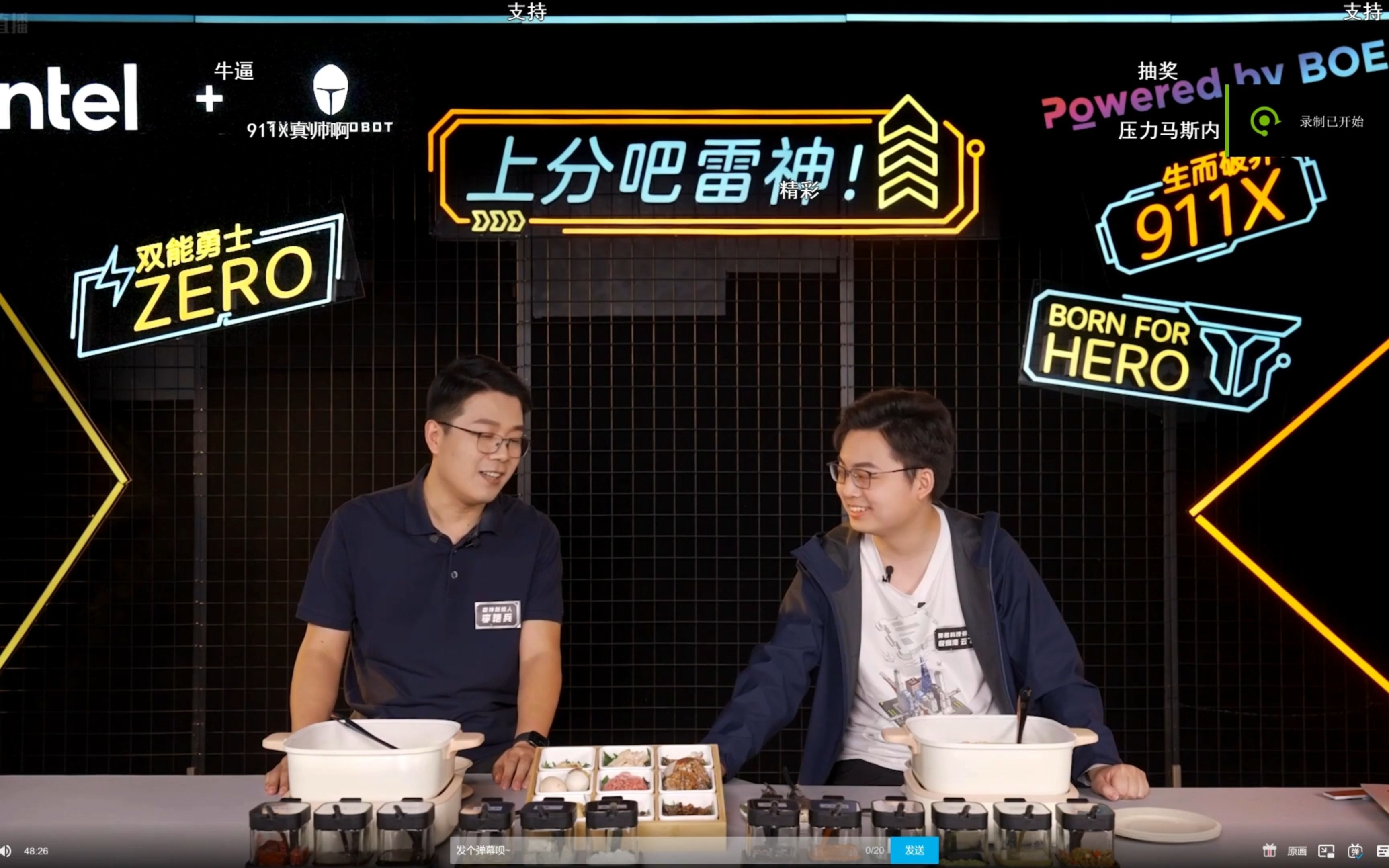 [4K]2023雷神发布会:云飞和雷神创始人李艳兵煮火锅论英雄,雷神,笔记本,极客湾,云飞,火锅,海鲜火锅,黑暗料理,爱玛电动车,CPU,显卡,...