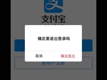 沙比网易云给我开这个广告,关都不好关单机游戏热门视频