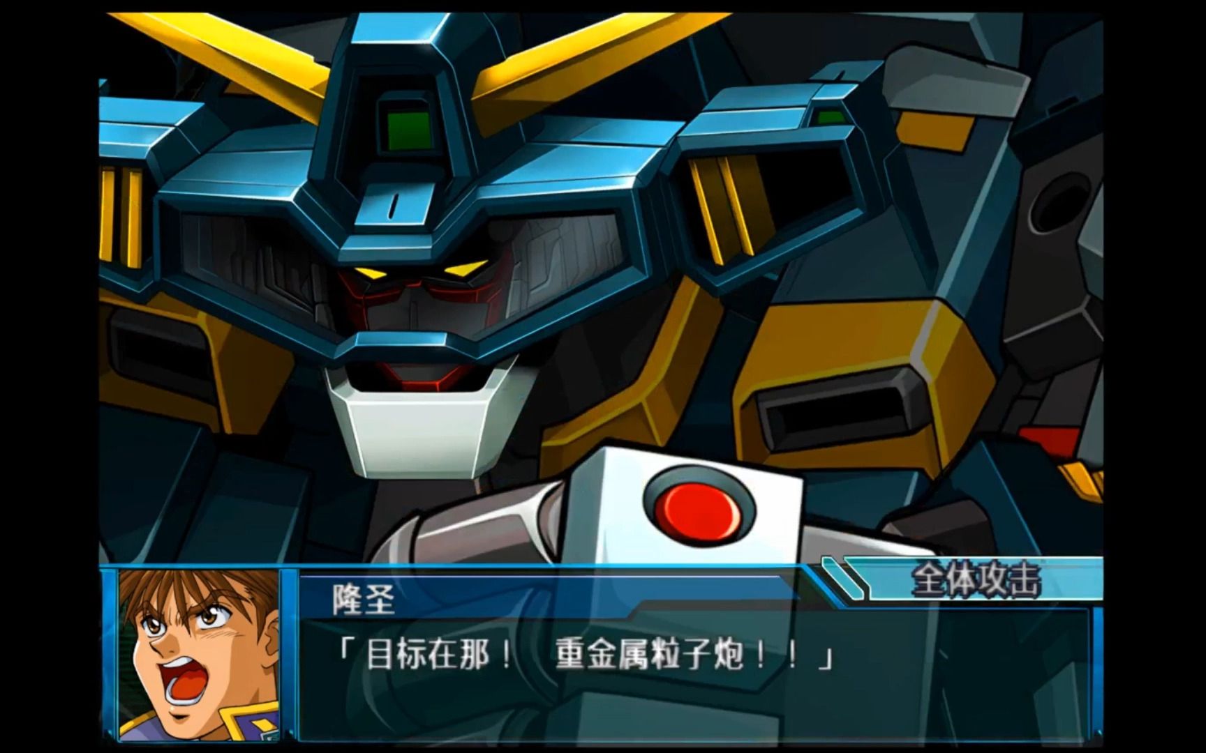 机战og外传 高清纹理 机体配色修改 试玩5