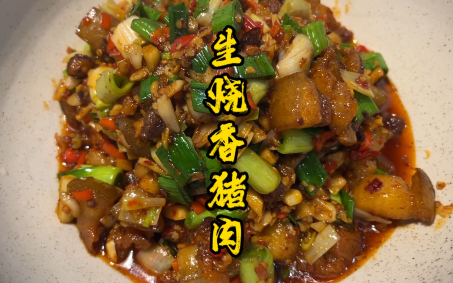 这不是一只普通的猪肉,它是鼎鼎有名的藏香猪