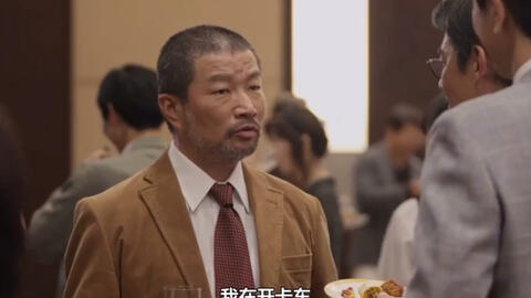 桑田佳祐 Wonda咖啡广告 哔哩哔哩