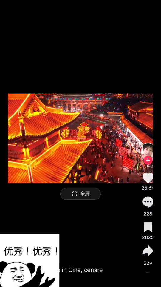 《tiktok》看国内古城夜景——在外网的评论哔哩哔哩bilibili