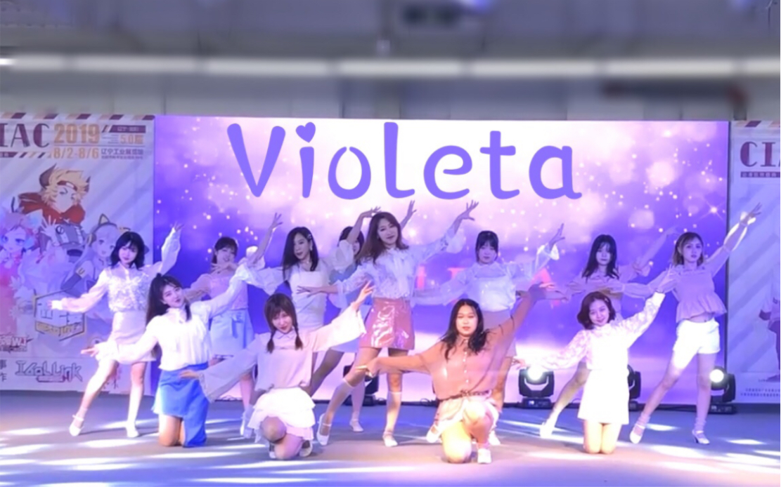 【奉天城马卡龙】是你的Violeta~东北IZONE沈阳CIAC现场超整齐避雷塔翻跳哔哩哔哩bilibili