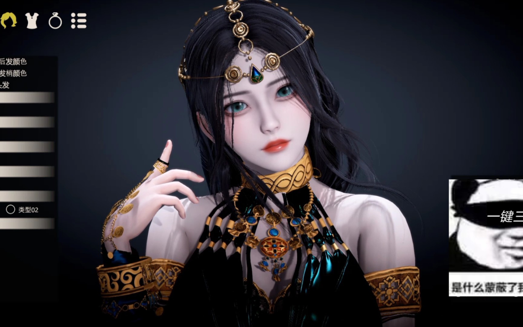 永劫无间 迦南绝代风华 hs2