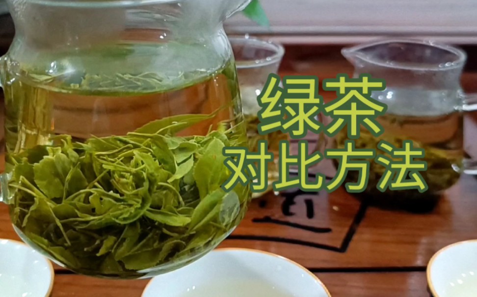 [图]喝绿茶的朋友知不知道要这样选绿茶？你觉得这几款怎样排名？