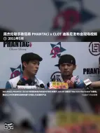 Download Video: 周杰伦 陈冠希 PHANTACi x CLOT迪斯尼发布会现场视频