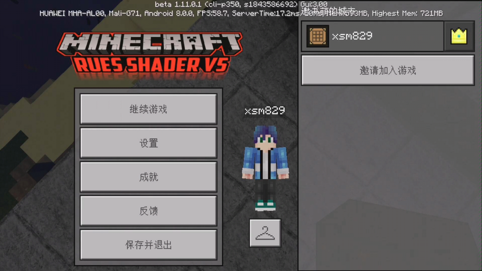 我的世界基岩版新材质包展示:真实光影材质包&rve5光影包