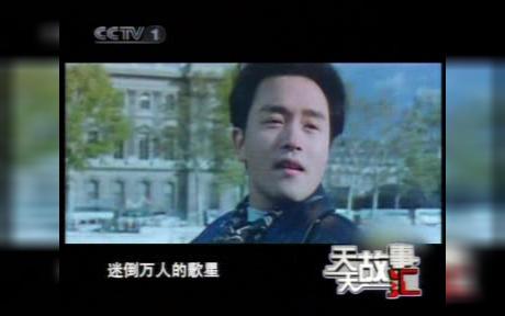 【张国荣】天天故事汇张国荣(2007.11.25)哔哩哔哩bilibili