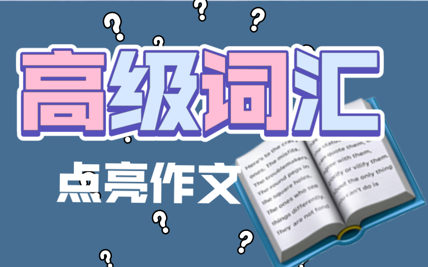 [图]陌生化文字 你还不会写吗？！