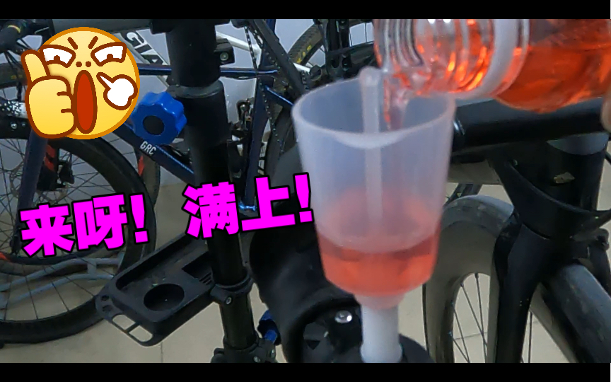 公路车shimano碟刹换油vlog哔哩哔哩bilibili