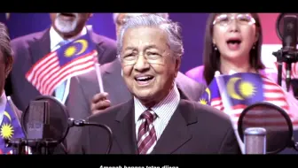 好好听呀|马来西亚62岁啦【SETIA MV】|Selamat Menyambut Hari Kemerdekaan yang ke-62