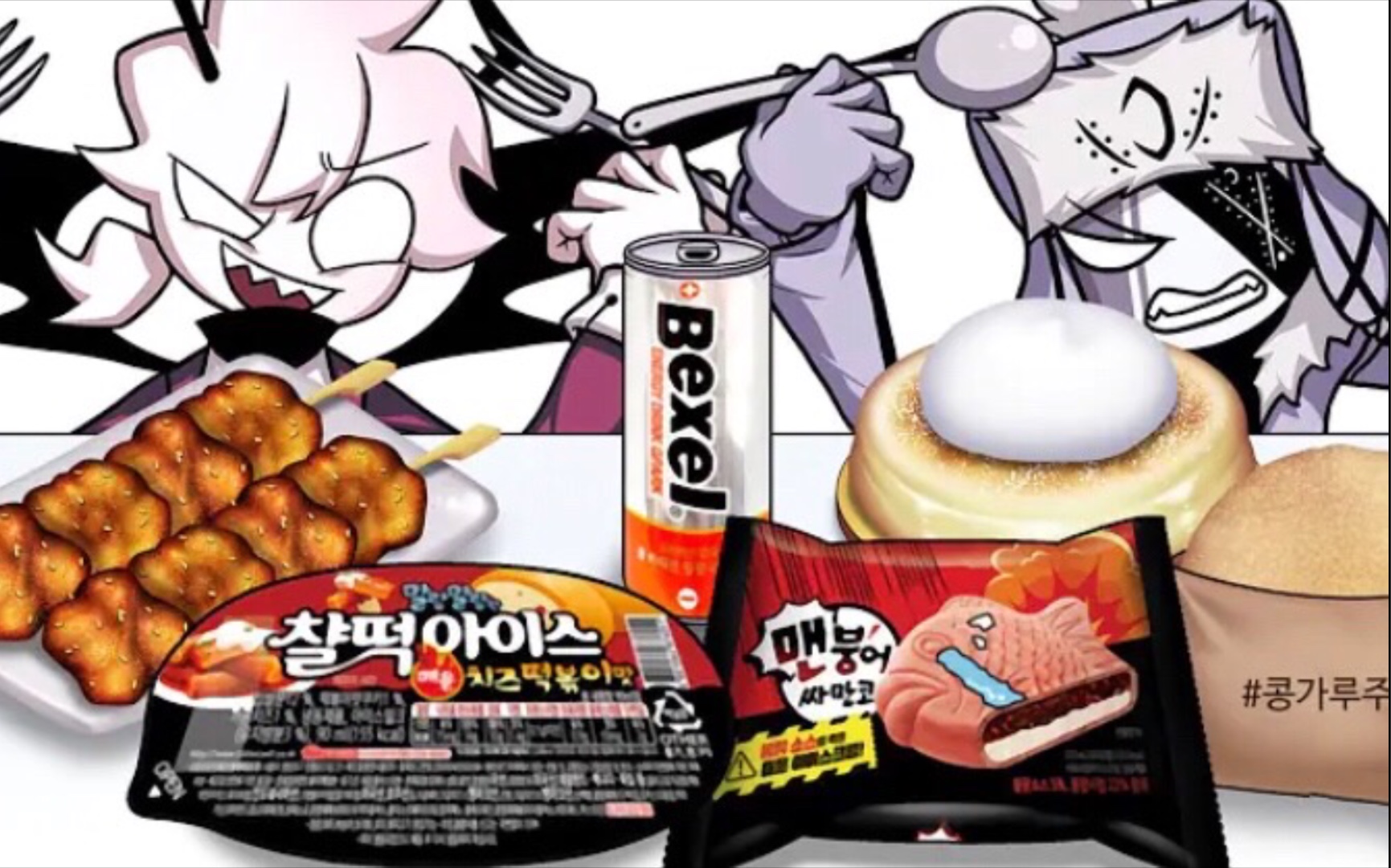 selever和ruv的吃播…_哔哩哔哩_bilibili