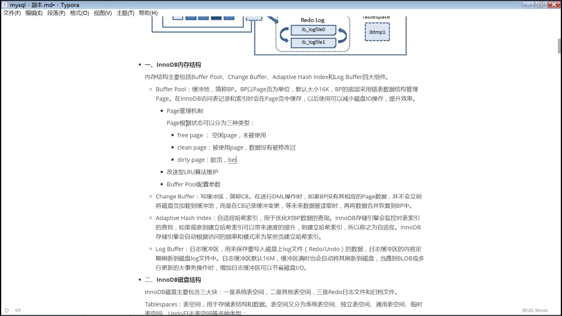 java高薪训练营【第四阶段01】MySQL海量数据存储与优化(上)哔哩哔哩bilibili