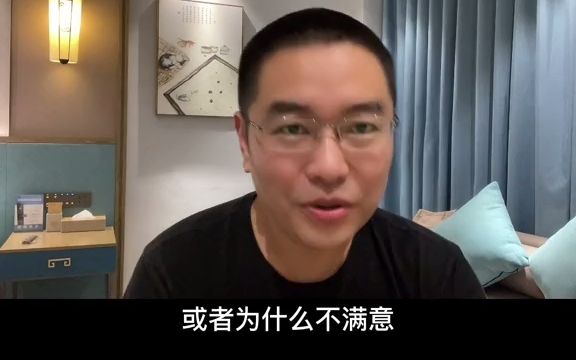 【其他行业内幕】吃透这三种客人的心理,网评分就可以原地起飞哔哩哔哩bilibili