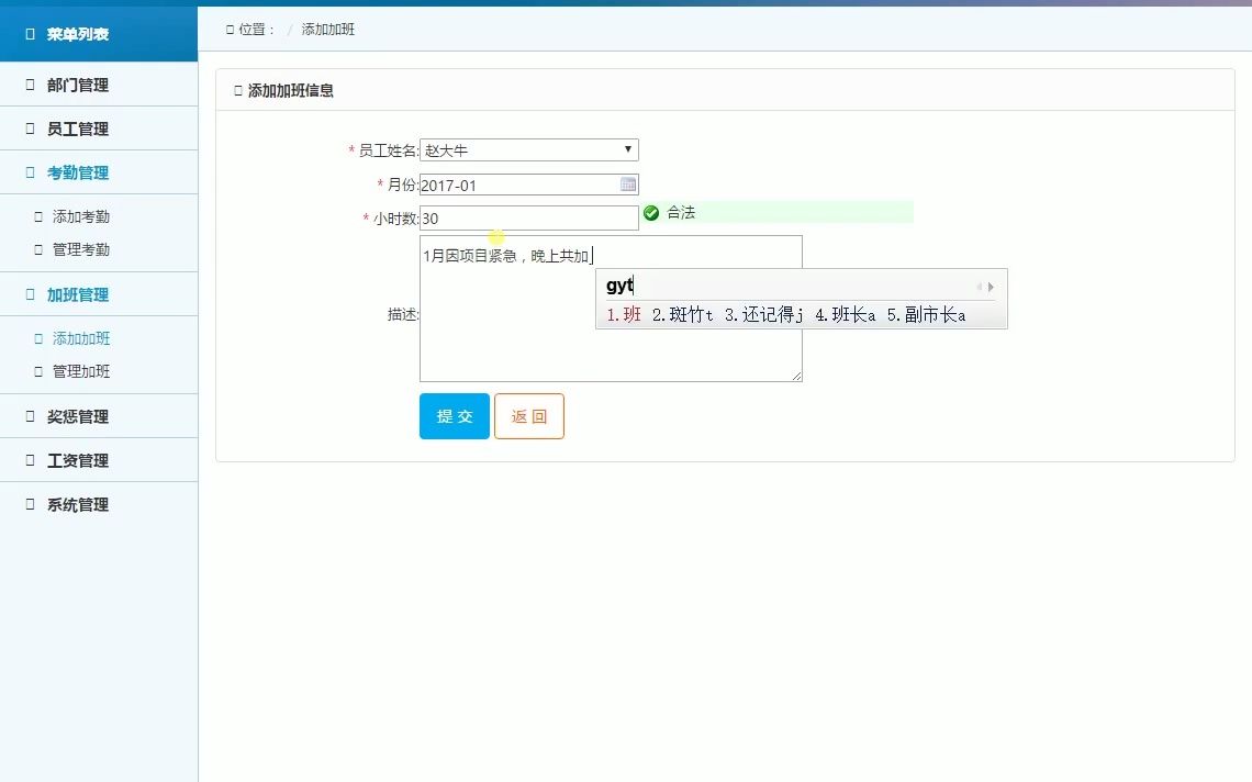 毕业设计 1030 ASP.NET工资管理系统哔哩哔哩bilibili