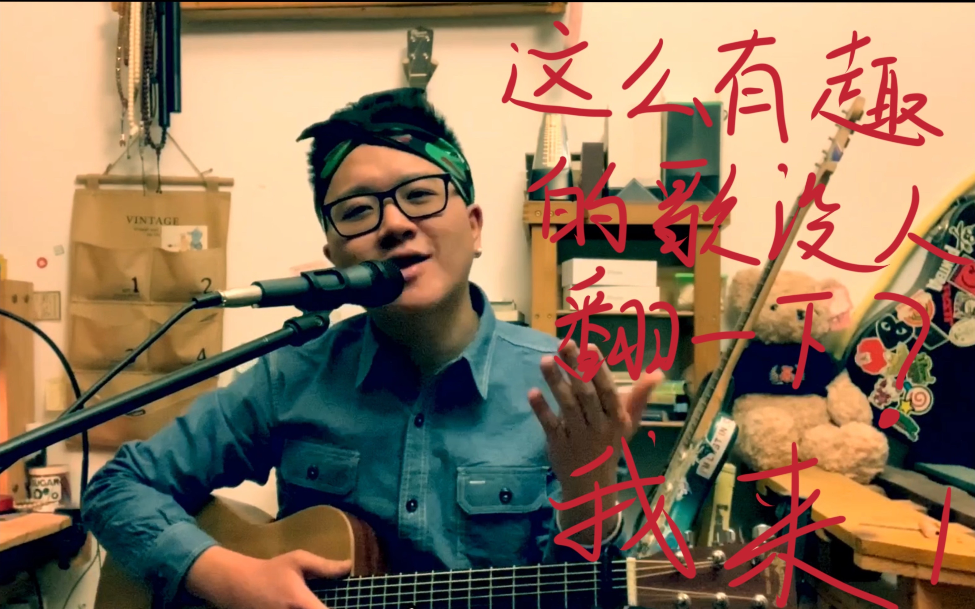 [图]李兰妈妈这么有趣的歌你们都不搞一搞？Lil Mama --Jain【cover by 真正大英雄点点】loop翻唱