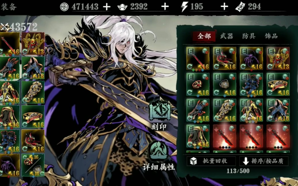 影之刃3 榜二绝影攻略 看了就对你有帮助