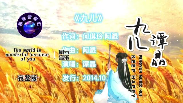 风云音乐汇|172集