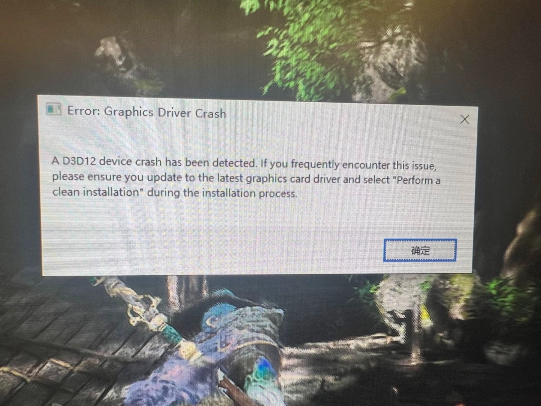 9.23号更新报错D3D12的一种解决方法哔哩哔哩bilibili