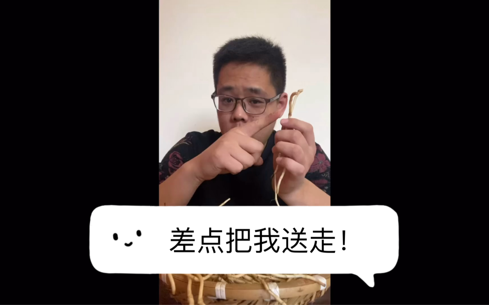 折耳根味道的鱼腥草,差点把我送走!