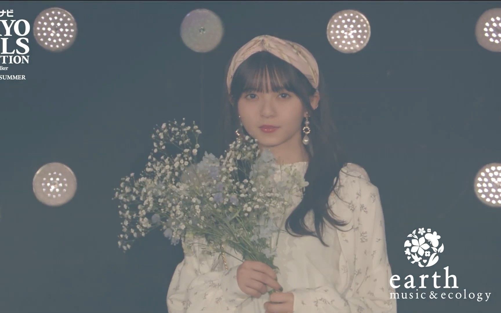 [斋藤飞鸟]t台走秀 tgc 2020earth