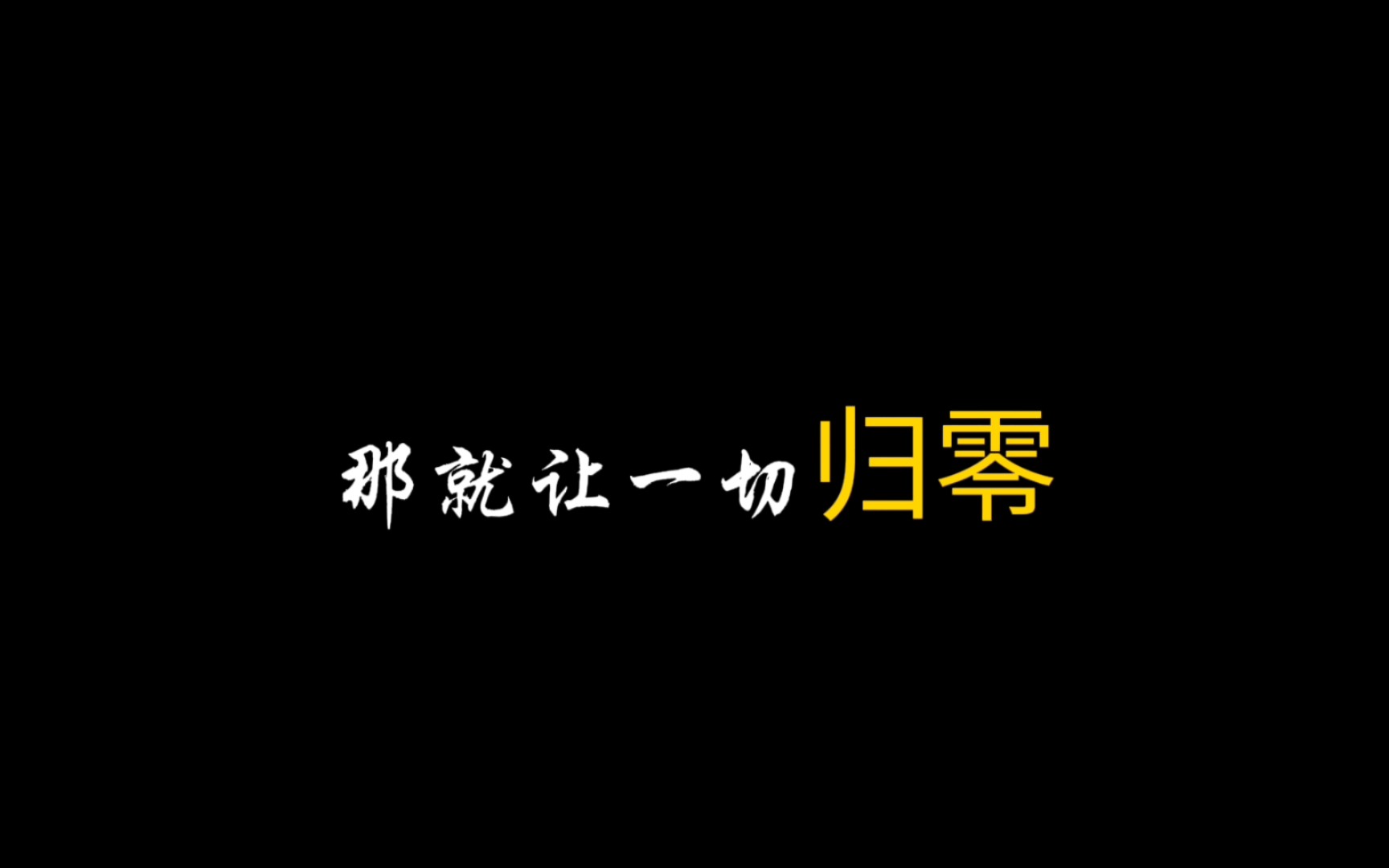 如果你很喜歡一個人,因每天收不到對方的信息而胡思亂想,那麼請你認真