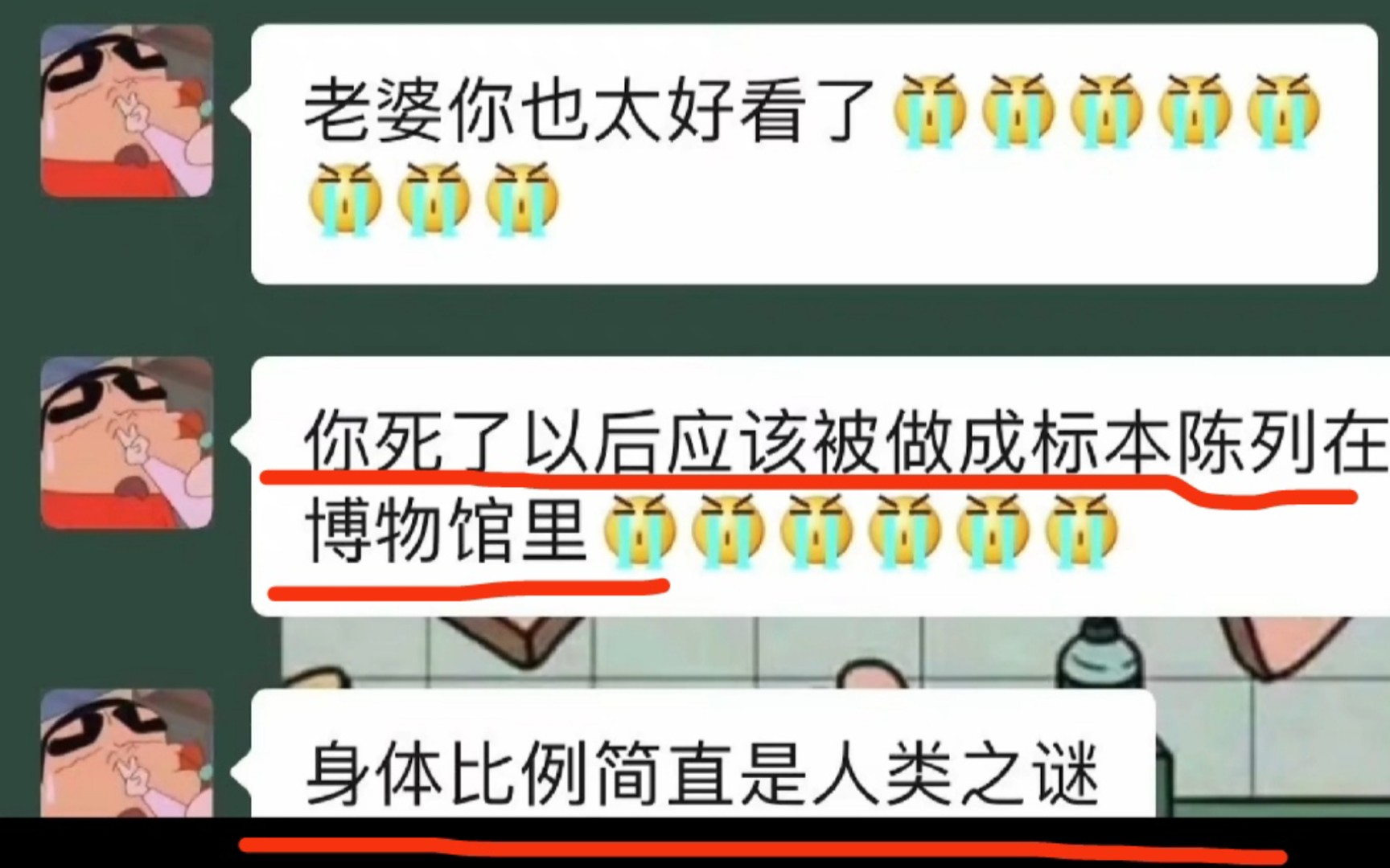 【网络离谱梗图】你死了应该被做成标本陈列在博物馆里哔哩哔哩bilibili