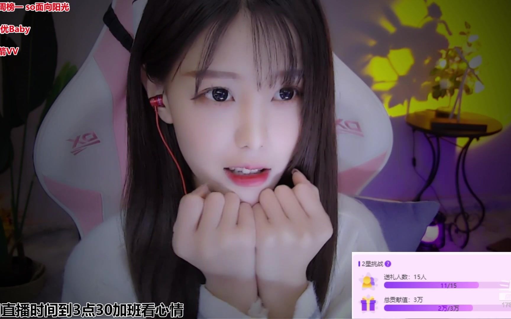 尤优baby助眠可爱女友模式耳边呢喃口腔音啵啵亲亲超舒服