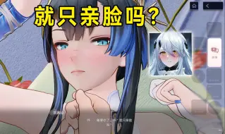 Descargar video: 【怪话连篇】🦐UP带你品鉴水凯茜娅“卸甲”彩蛋！尘白互动QTE失败直接强吻！