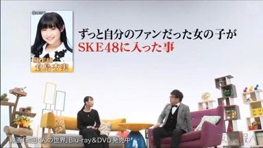 愛音　　松井玲奈セット m95566656833_1.jpg?1589718317