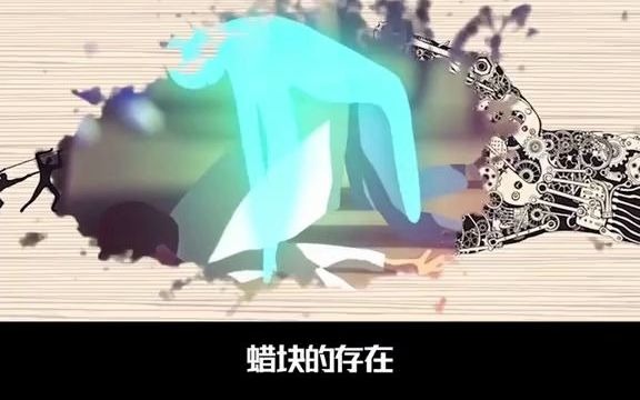 颠覆你对世界认识的悖论,笛卡尔的蜡块.哔哩哔哩bilibili