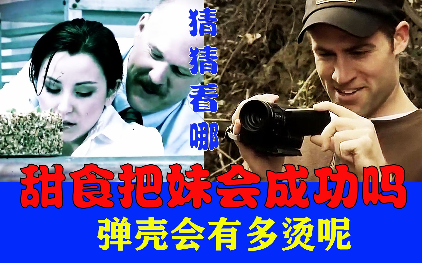 一千种死法36蛋糕店老板骚扰员工知名up拍卖肉视频剧悬疑惊悚剧