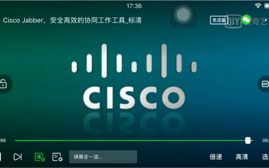 Cisco jabber聊天工具介绍哔哩哔哩bilibili