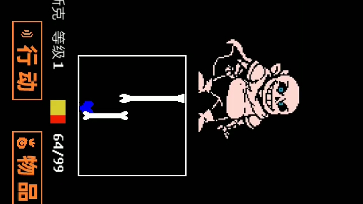 蓝莓衫斯(未通关)加全然不信帕派瑞斯(已通关 )