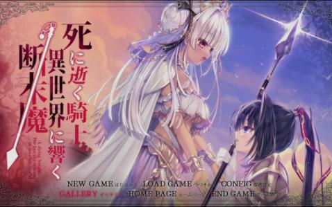 [图][galgame资源分享]死馆三部曲and美少女万华镜系列（补档）