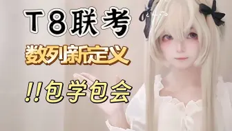 一道题教你处理交错数列