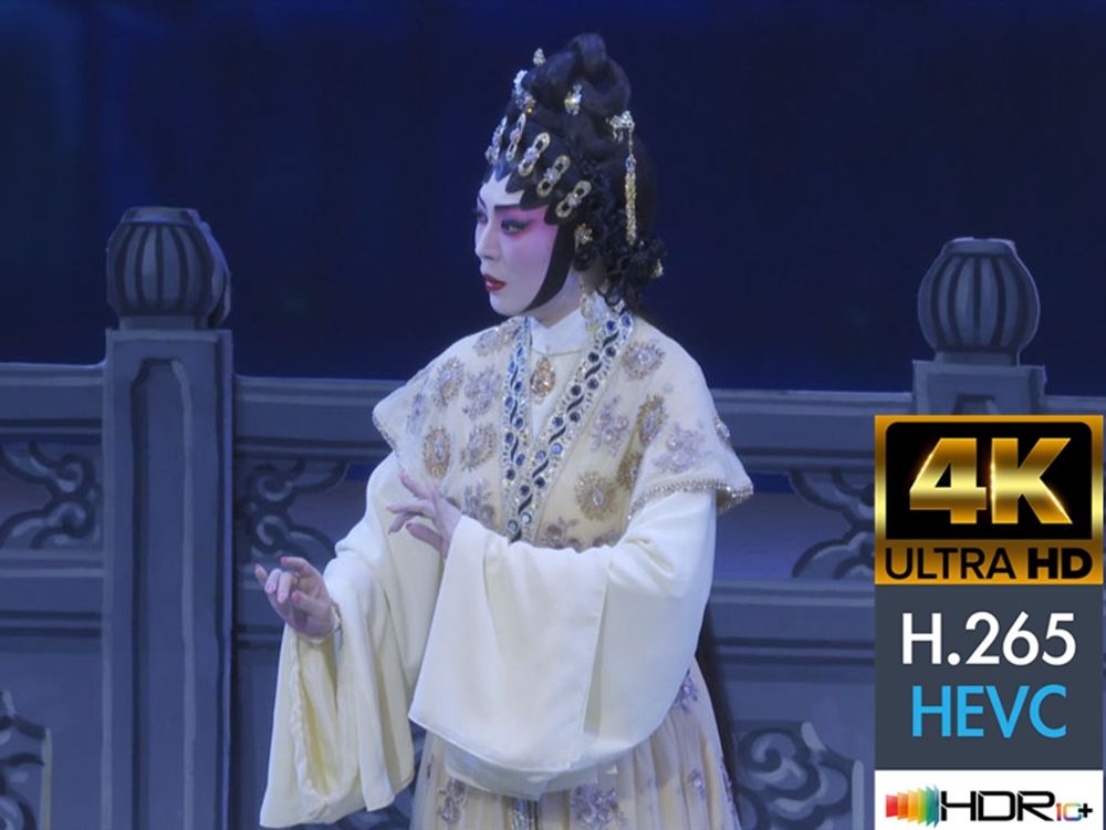 [图]【蓝光原盘4K舞台剧】粤剧《帝女花》足本演出欣赏版 2019 princess chang ping