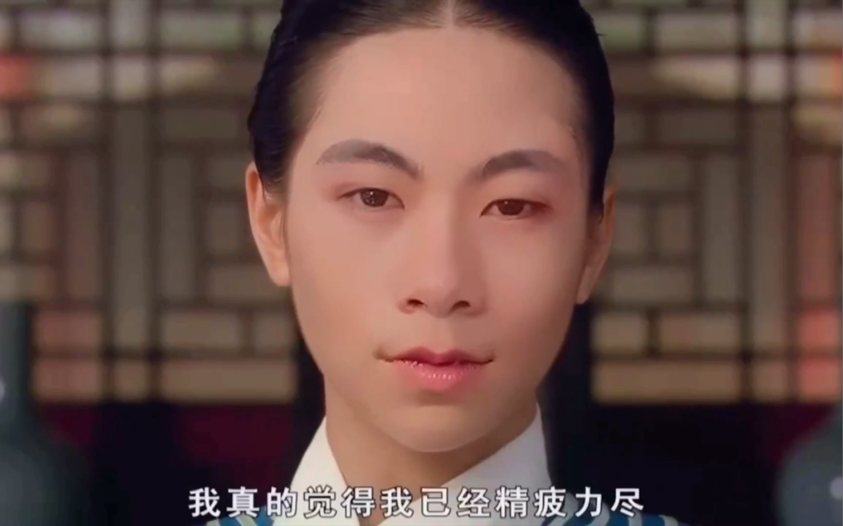 阴婷表示自己工作这么多年太累了实在阴不动人惹