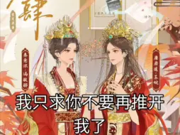 Download Video: 秦意浓，我不怕你伤害我，我只想陪着你《放肆》