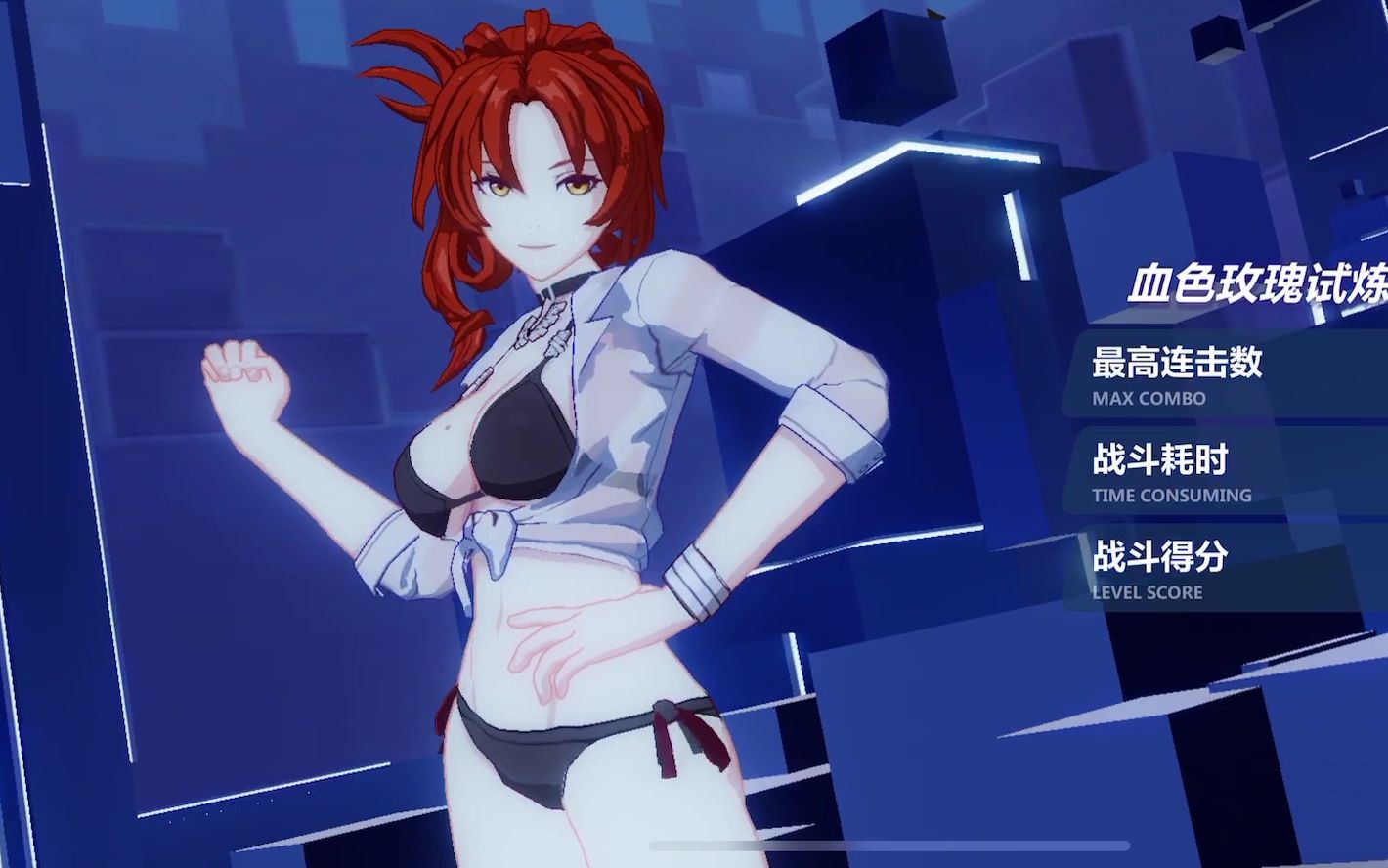 【崩坏3】玫瑰:真正的强者可以凝气化剑_哔哩哔哩 (゜-゜)つロ 干杯