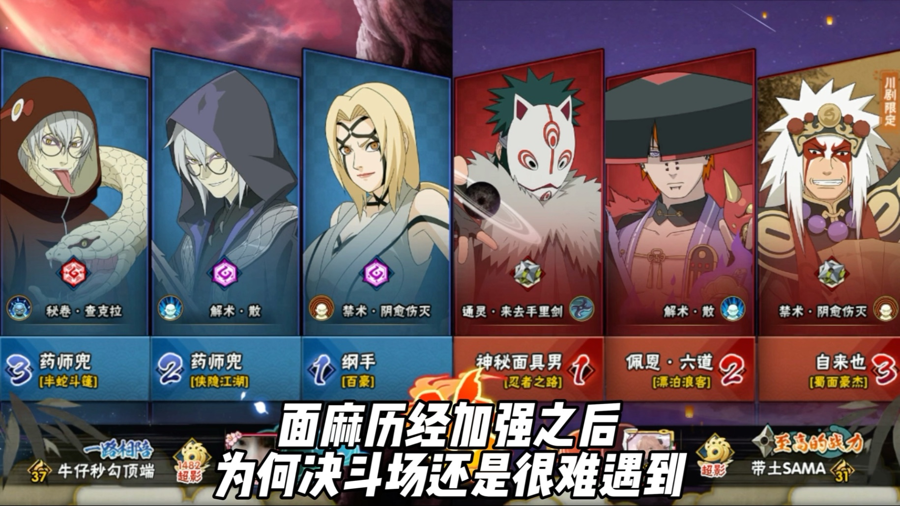一把对局同时体现面麻的强势和弱势-面麻sama-面麻sama-哔哩哔哩视频