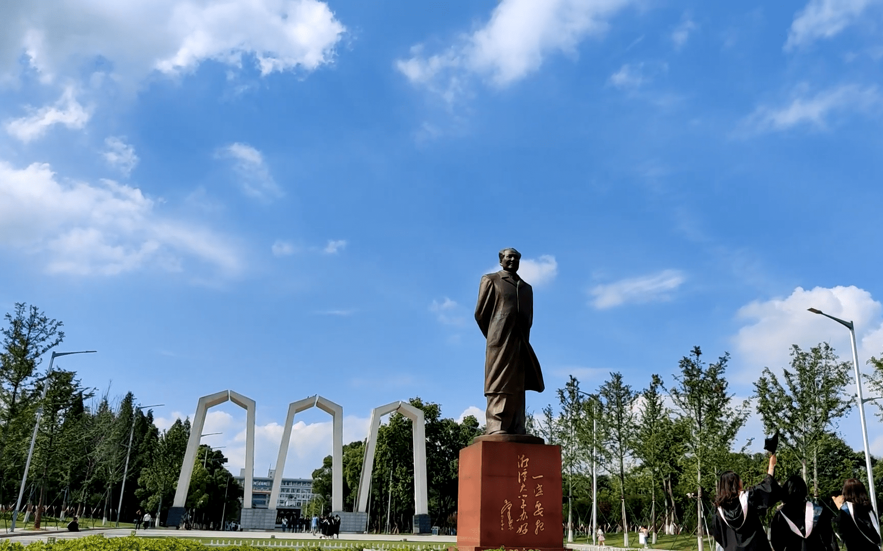 和我一起走走湘大吧三重门