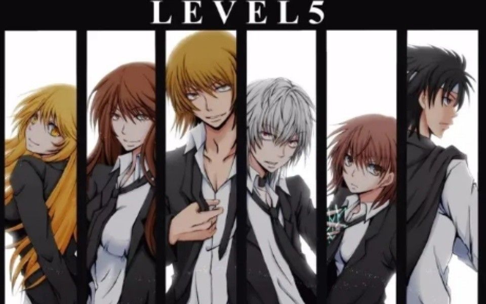 学园都市level5能力者最强合集全程高能魔禁超炮